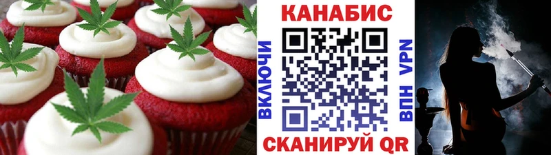 Купить  Благодарный  Еда ТГК конопля 