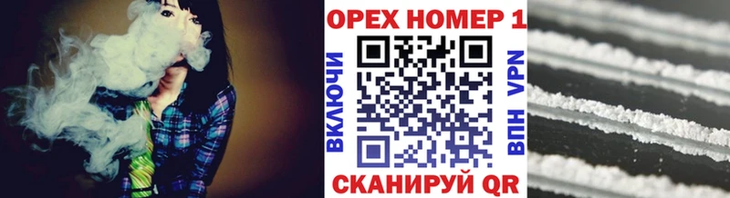 КОКАИН Боливия  Купить закладки  Благодарный 