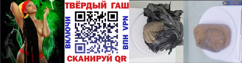 ГАШИШ гашик  Купить  Благодарный 