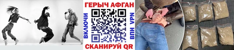 Героин белый  Купить где  Благодарный 
