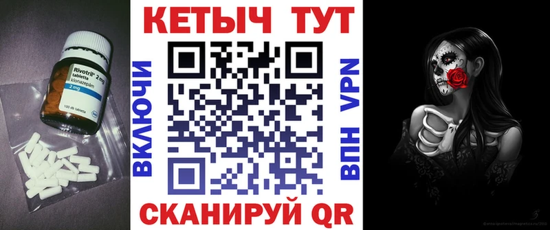 Кетамин ketamine Благодарный