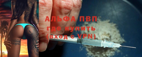 Альфа ПВП Кинешма