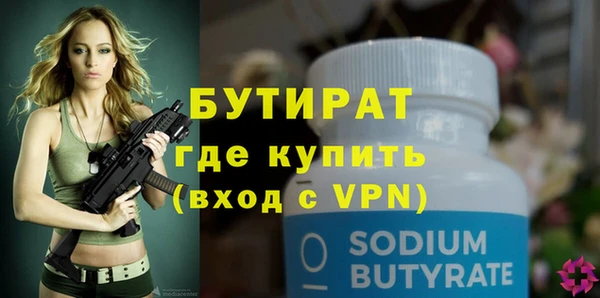 синтетический гашиш Киренск