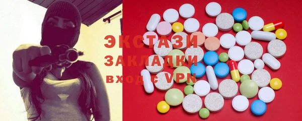 синтетический гашиш Киренск