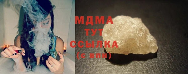 Альфа ПВП Кинешма