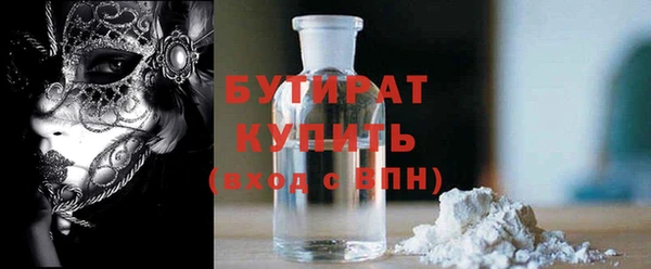 ECSTASY Киреевск