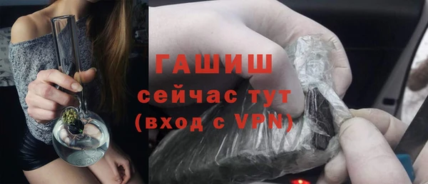 синтетический гашиш Киренск