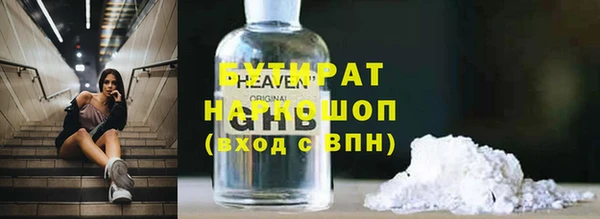 Альфа ПВП Кинешма
