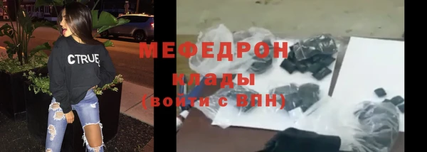 Альфа ПВП Кинешма