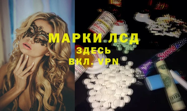 ECSTASY Киреевск
