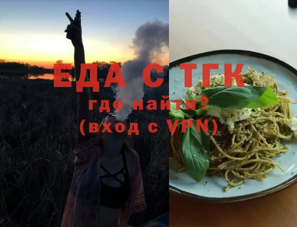 синтетический гашиш Киренск