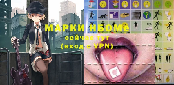 синтетический гашиш Киренск