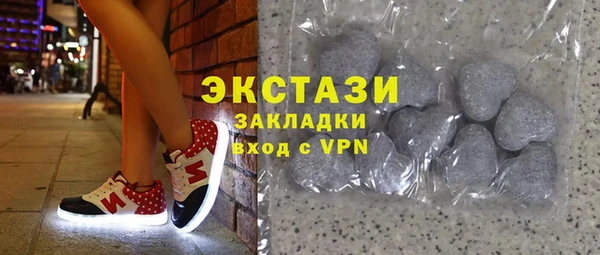 ECSTASY Киреевск
