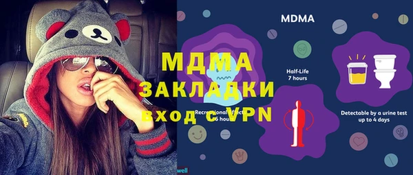 Альфа ПВП Кинешма