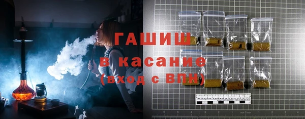 синтетический гашиш Киренск