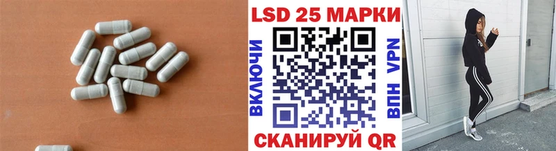 Лсд 25 экстази ecstasy  Купить где  Благодарный 