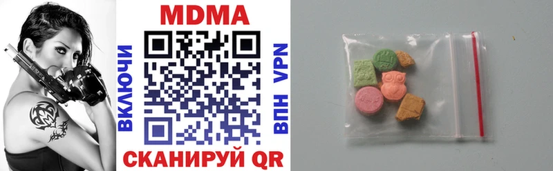 MDMA Molly  Купить закладки  Благодарный 