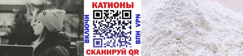 Меф mephedrone  Купить где  Благодарный 