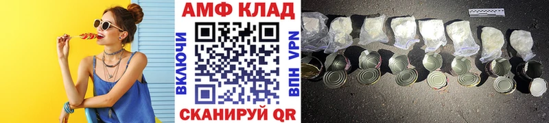 Купить где  Благодарный  Первитин Декстрометамфетамин 99.9% 