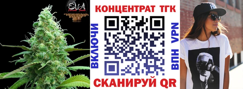 Купить где  Благодарный  Дистиллят ТГК вейп 